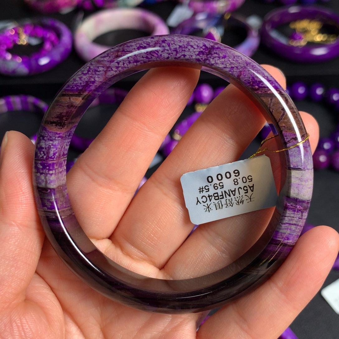 苏纪石（舒俱来）帝王紫手镯未镶嵌