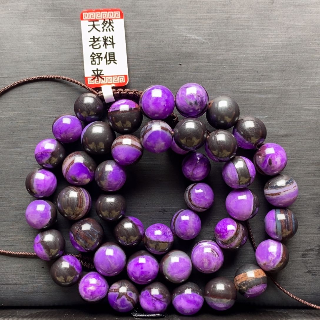 苏纪石（舒俱来）项链未镶嵌