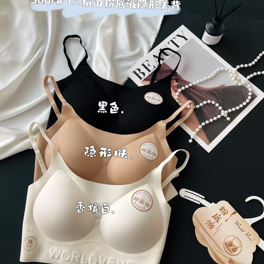 金宫家抗菌粉底液背心（5001）
