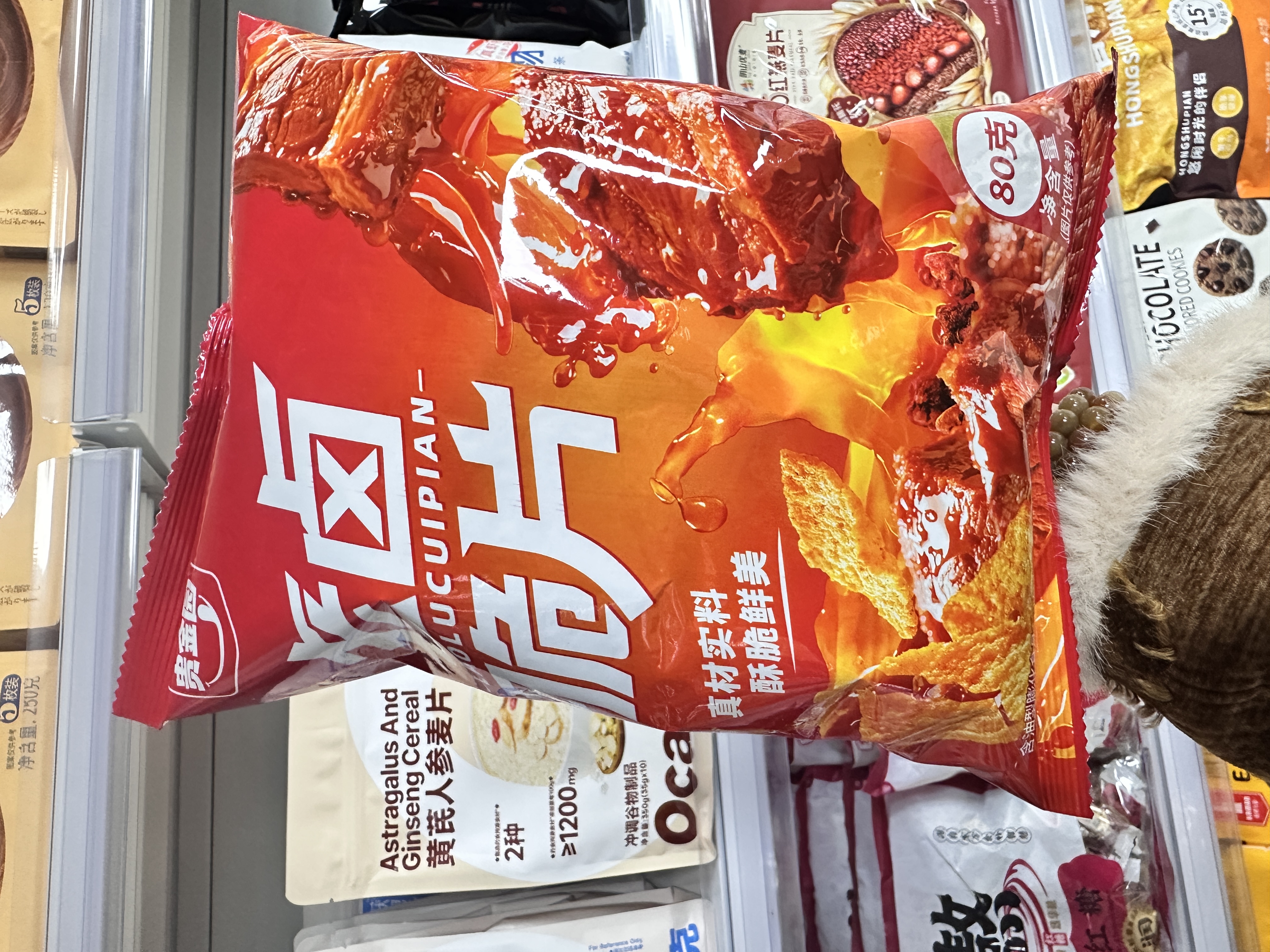 老卤脆片追剧必备 休闲零食开袋即食