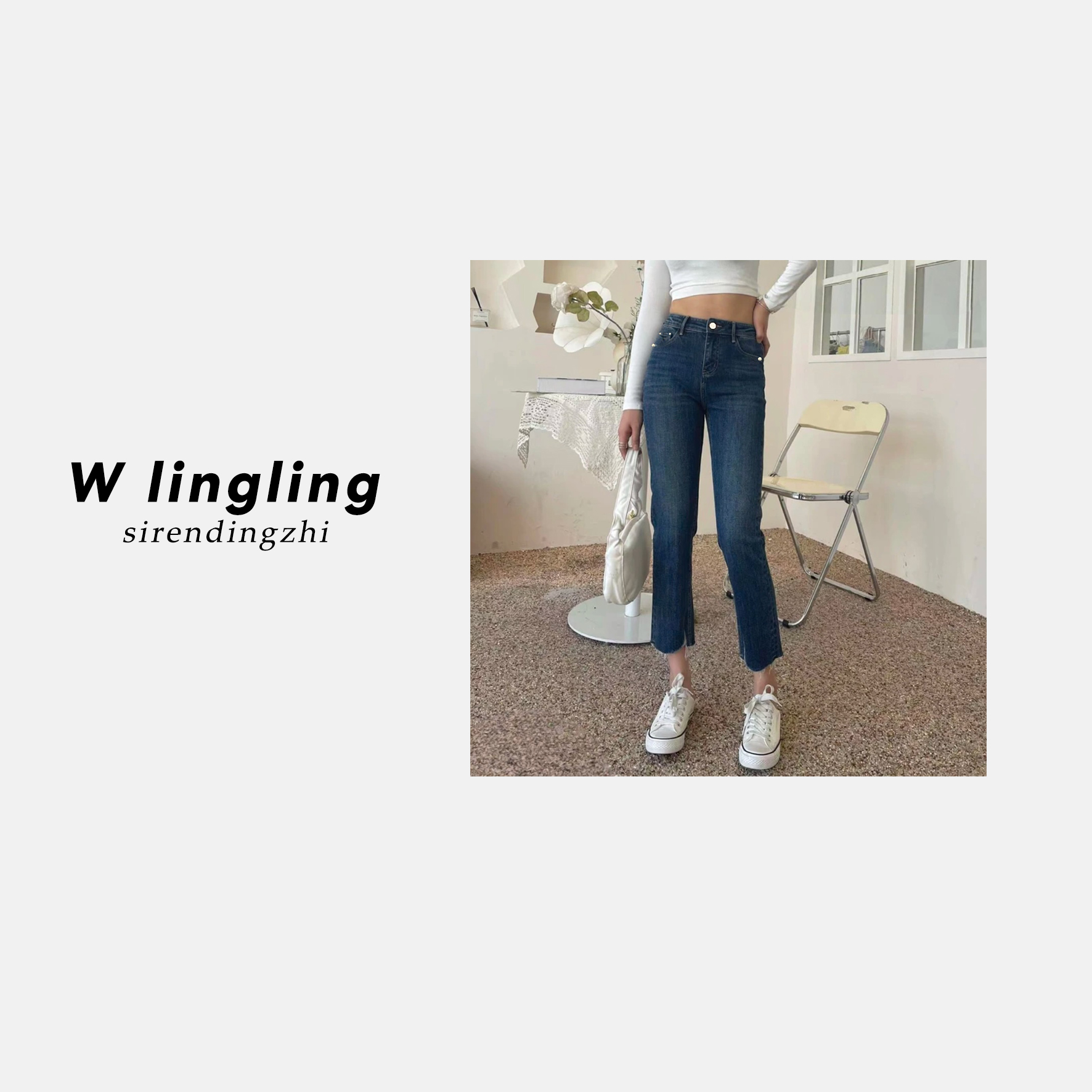 玲姐定制-高腰直筒牛仔裤磨边裤脚显瘦百搭九分裤180717