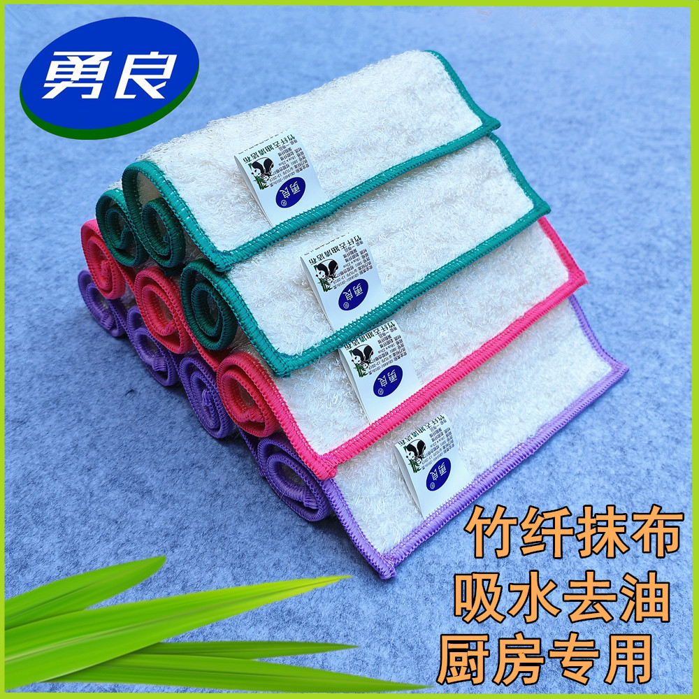 勇良【厨房专用去油抹布】不易沾油好清洗竹纤洗碗布加厚吸水清洁巾