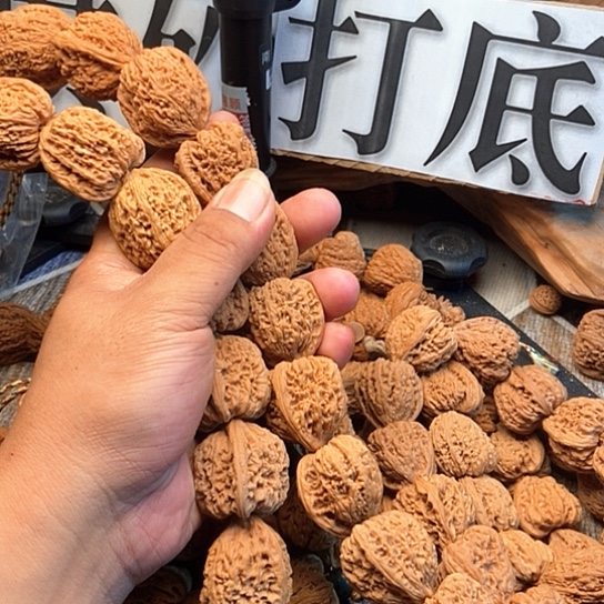 大***）文玩核桃吊坠南疆