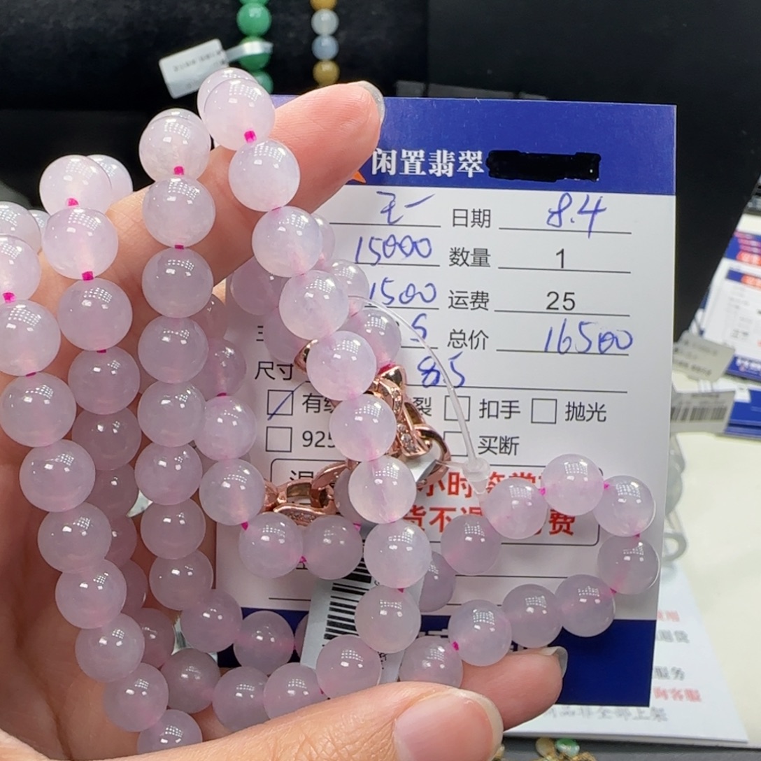 王***)未镶嵌手串翡翠翡翠手串