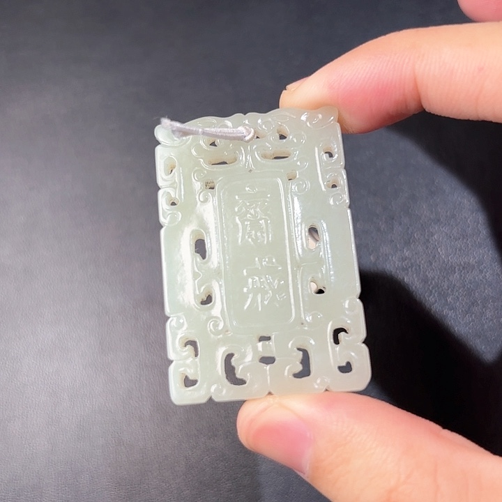 和田玉挂件未镶嵌用****9