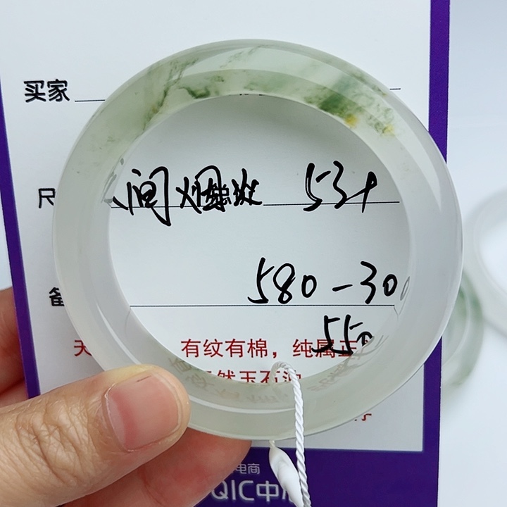 石英质玉手镯未镶嵌人***?