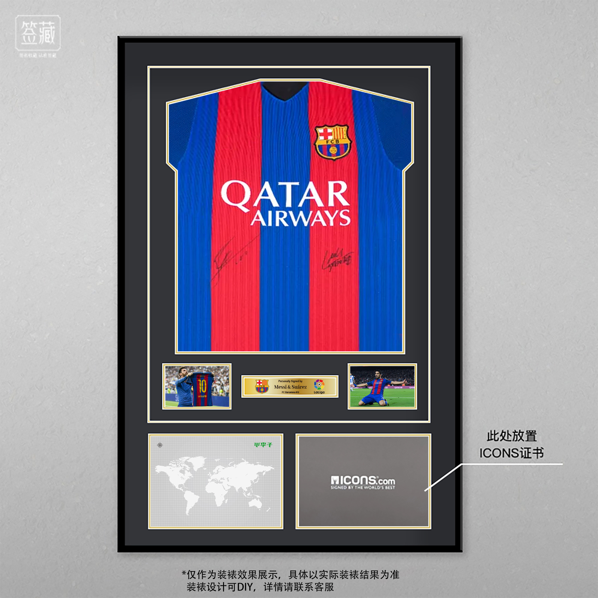 正品梅西&苏亚雷斯双签巴萨16-17赛季主场签名球衣（含ICONS证书）