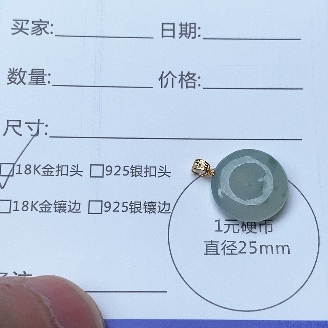 翡翠颈饰18K金镶嵌平安扣