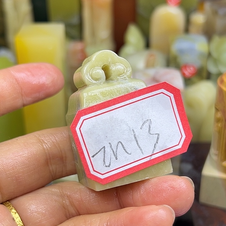 I***图昌化石印石我的好