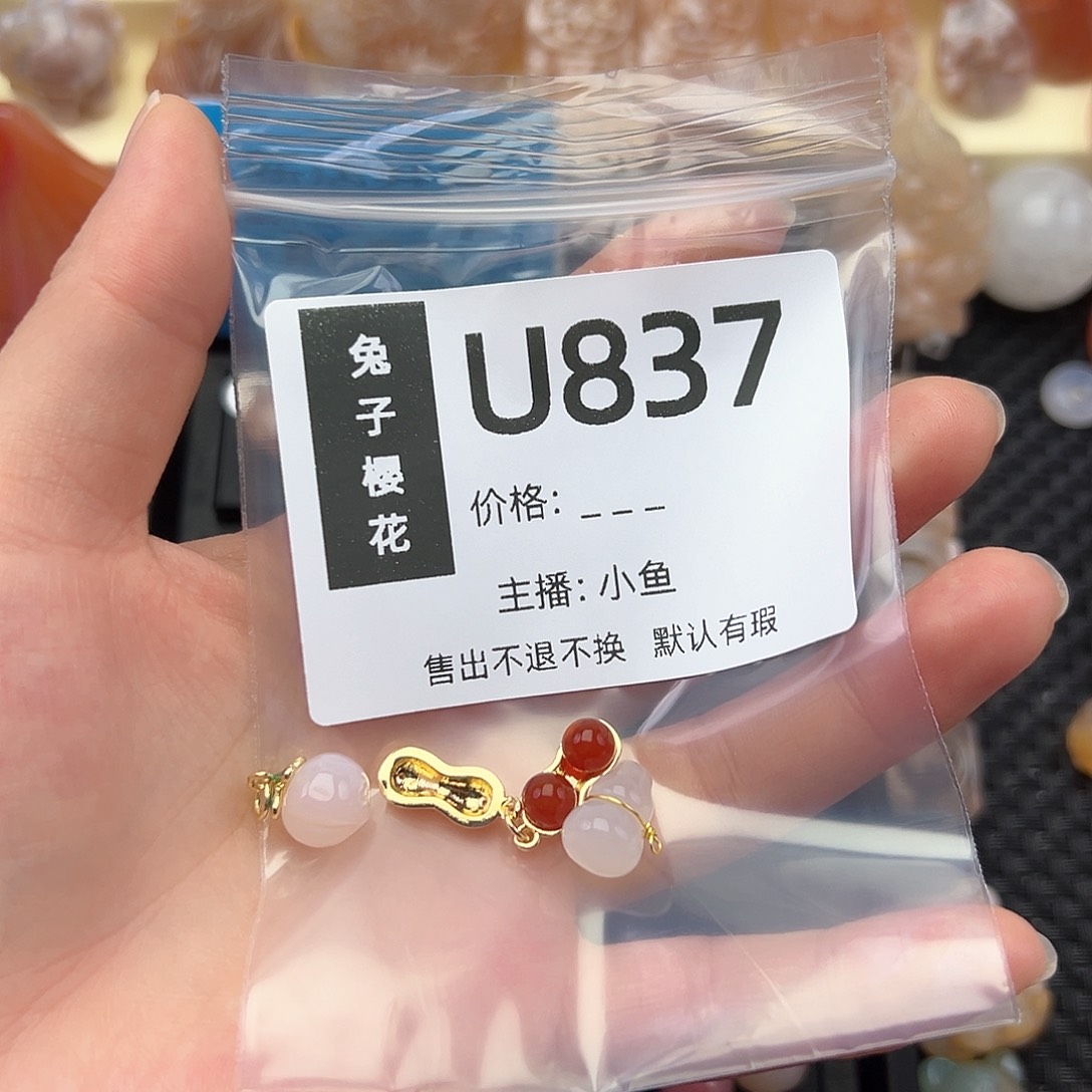 玛瑙/玉髓颈饰合金…**点