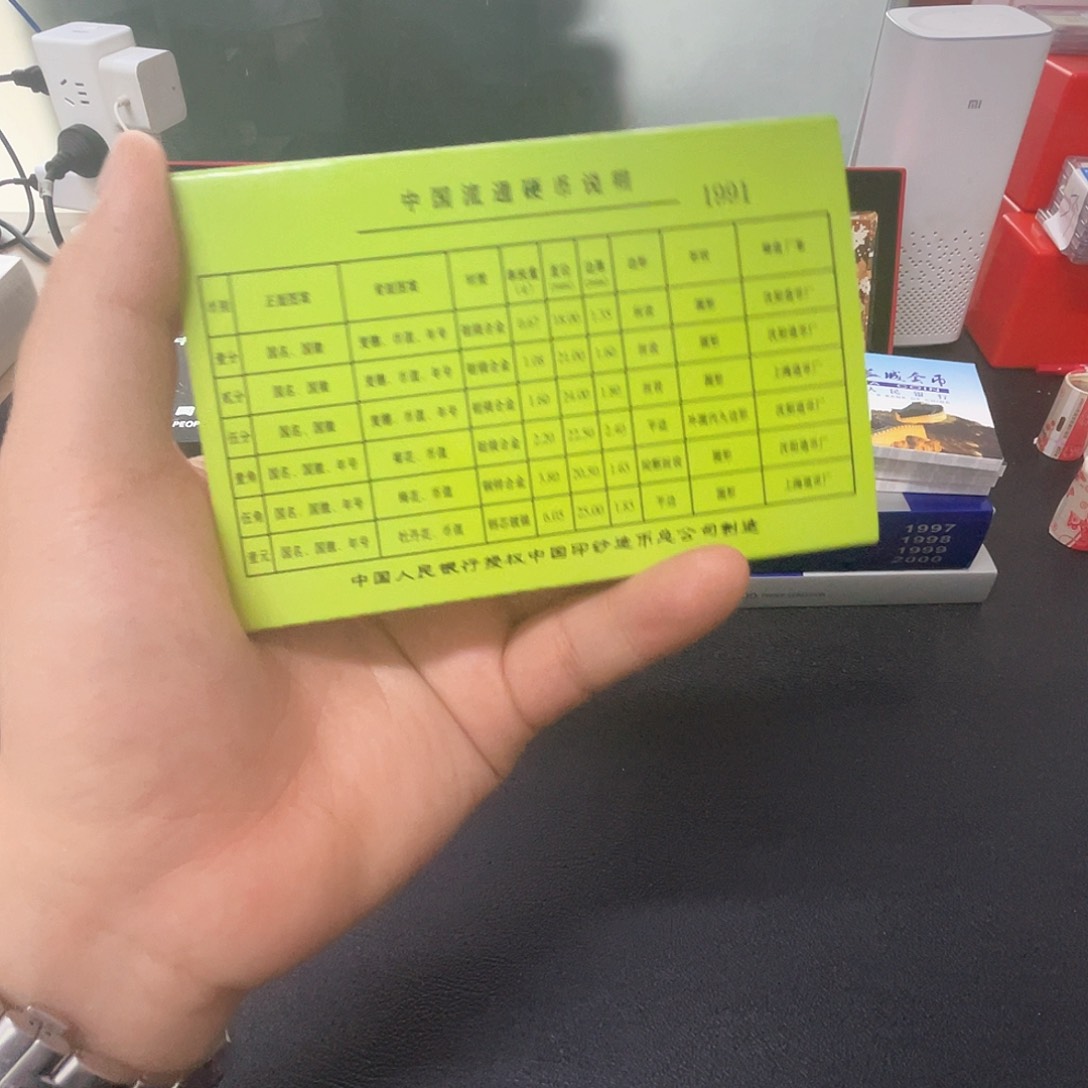 其他普通金属91年套盒盒盒盒盒