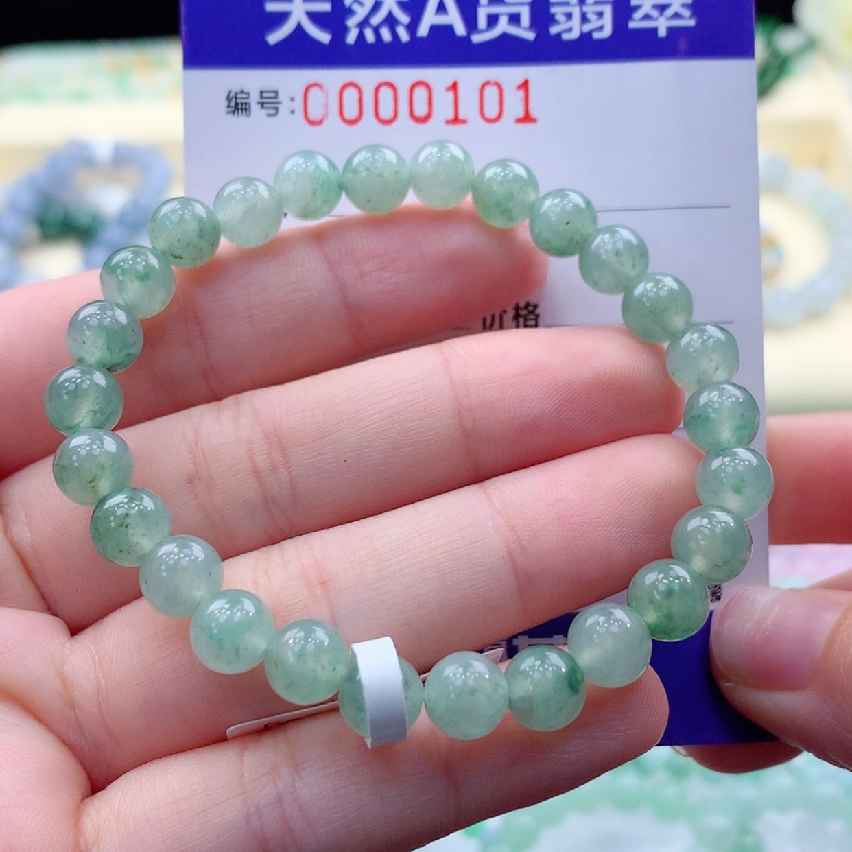 【闪购商品】翡翠项链未镶嵌缅甸天然a货翡翠