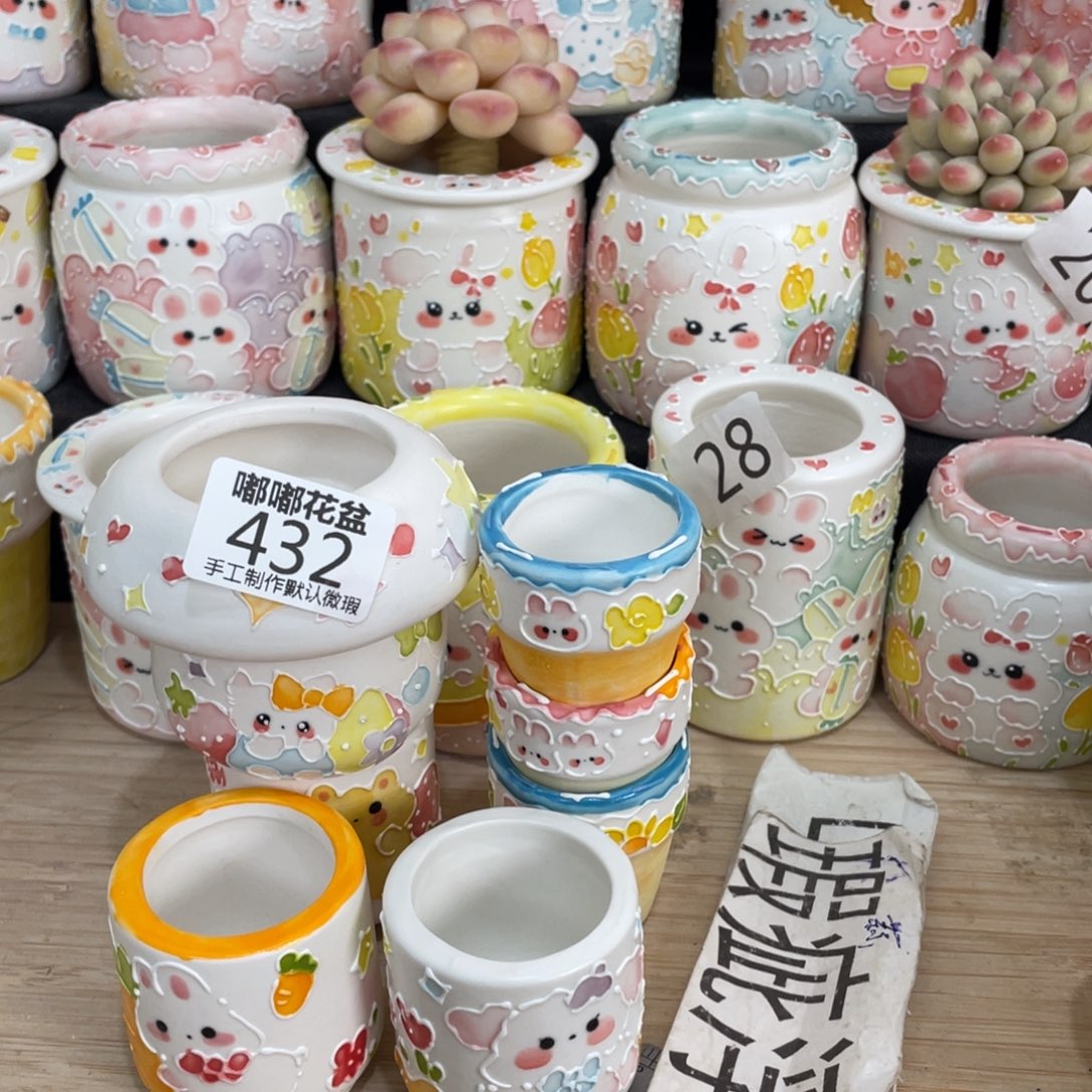 432 嘟嘟嘟嘟嘟嘟嘟嘟嘟