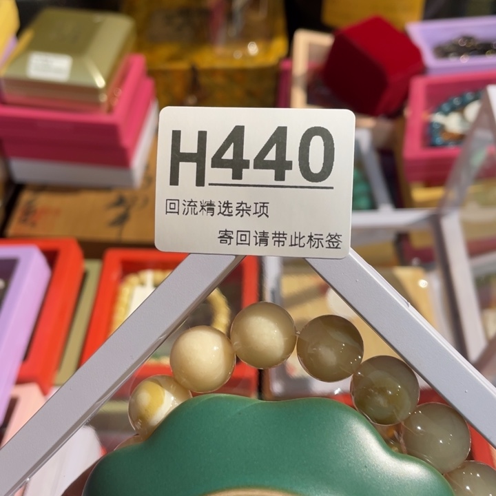 陶瓷定向闪购链接