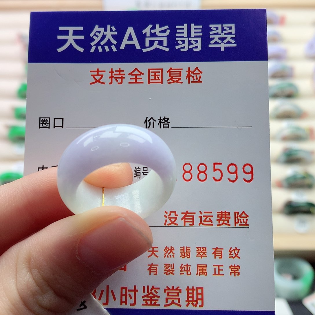 翡翠戒指未镶嵌16号