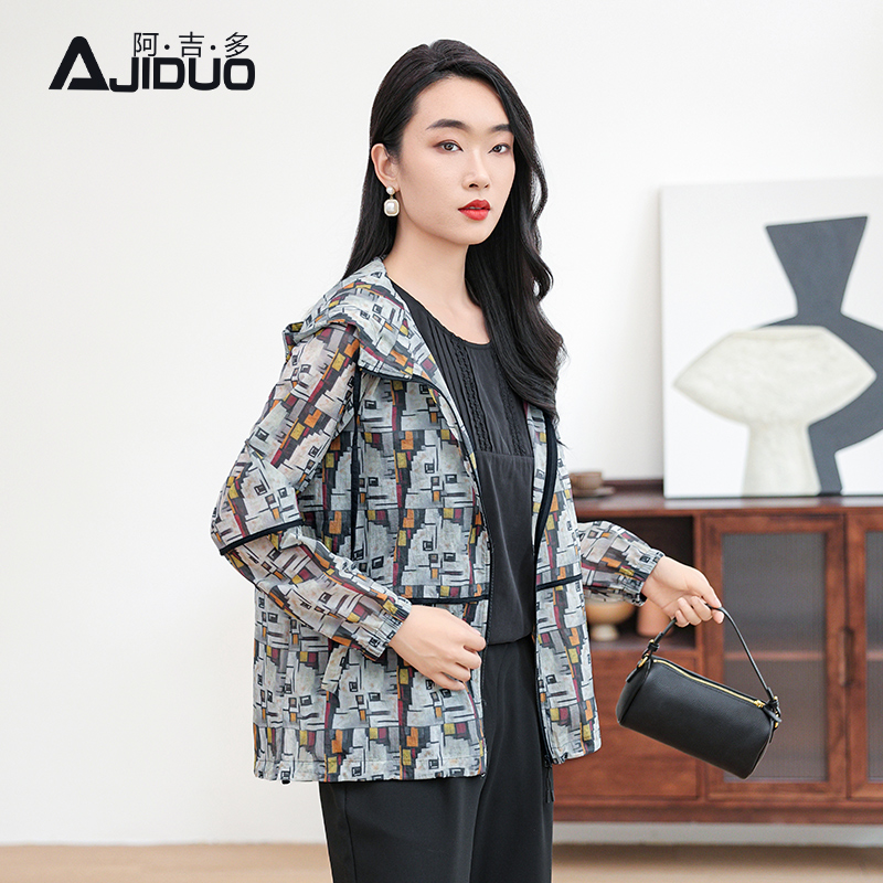 阿吉多连帽长袖防晒衣女2025新款夏季轻薄透气撞色印花防晒服外套