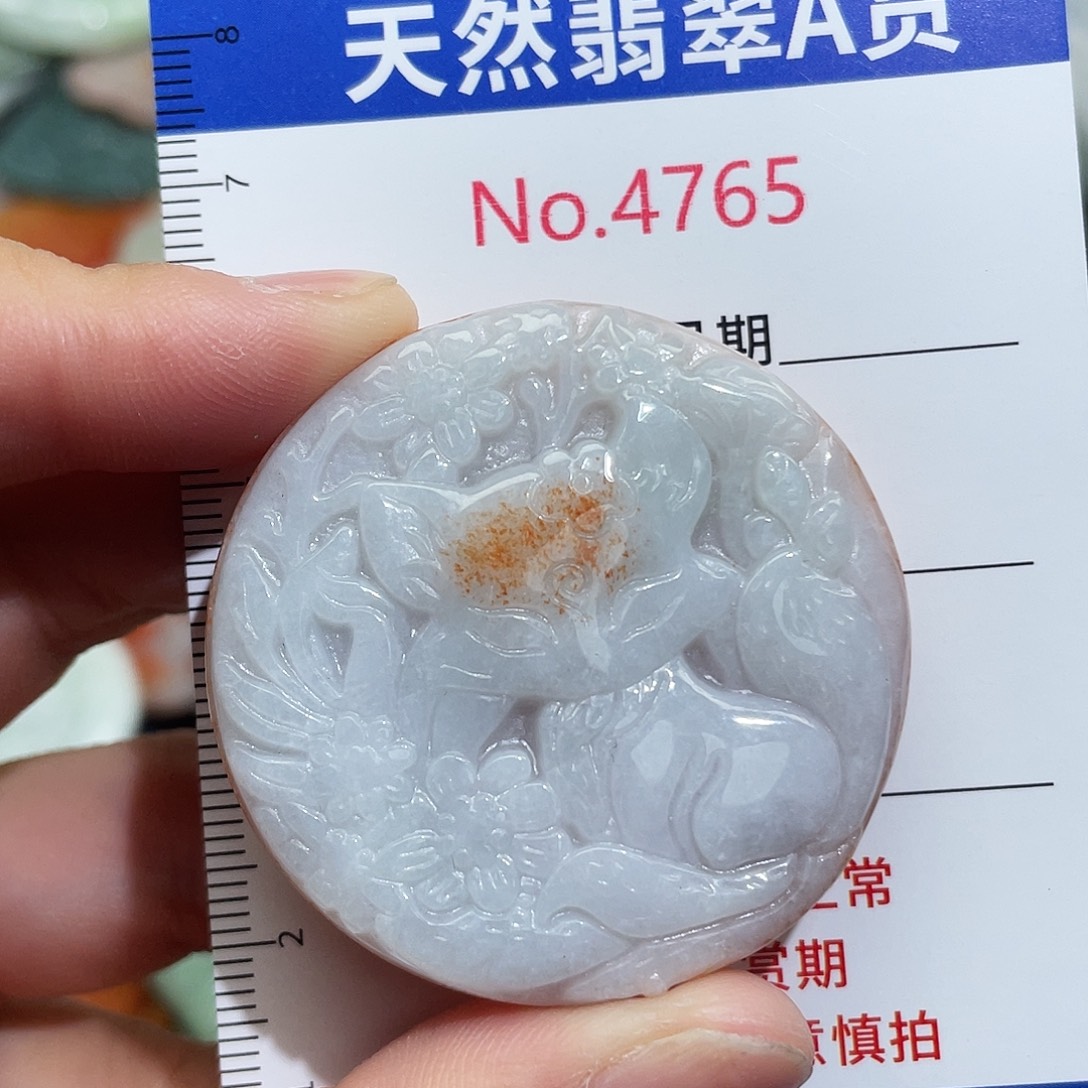 翡翠未镶嵌挂件4765