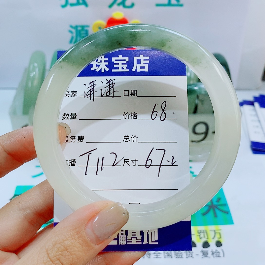 未镶嵌手镯石英质玉谦*T112