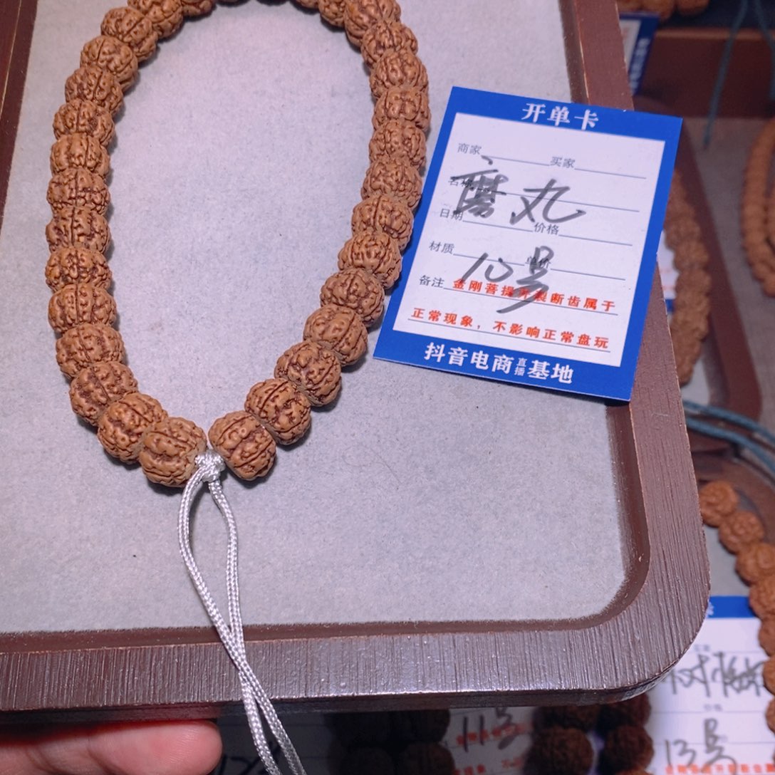 金刚菩提手串310魔丸手持13.2