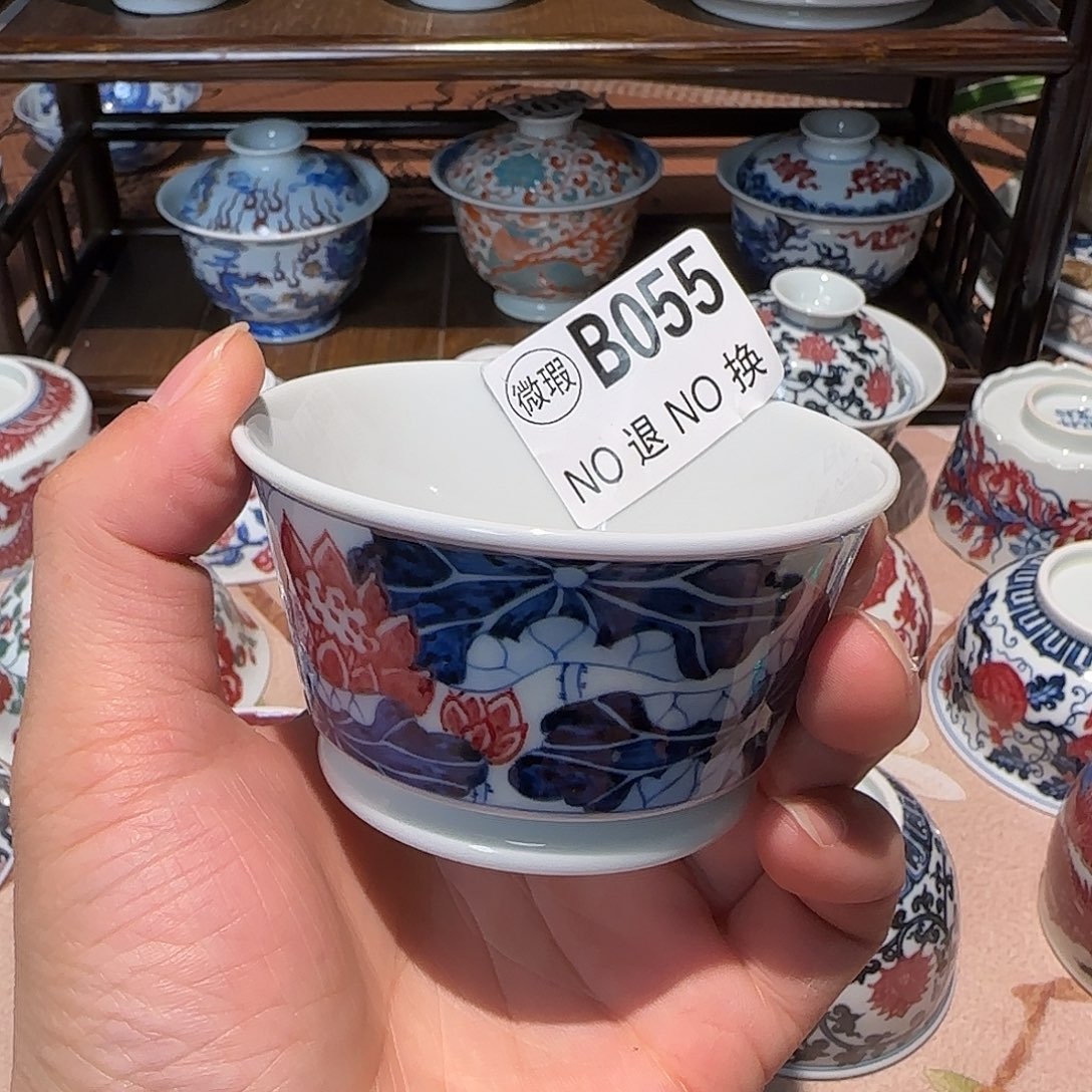 主人杯杯杯杯杯杯055