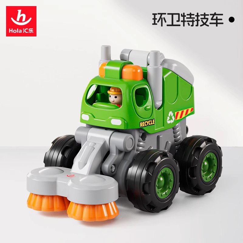 汇乐玩具工程车队男孩小汽车挖掘机玩具推土机惯性特技玩具车模型