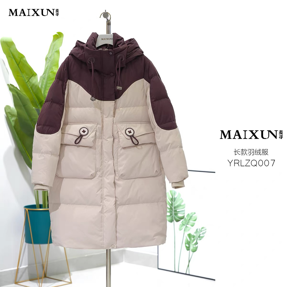 毛领长款燕麦色羽绒时尚连帽加厚冬季拼接运动