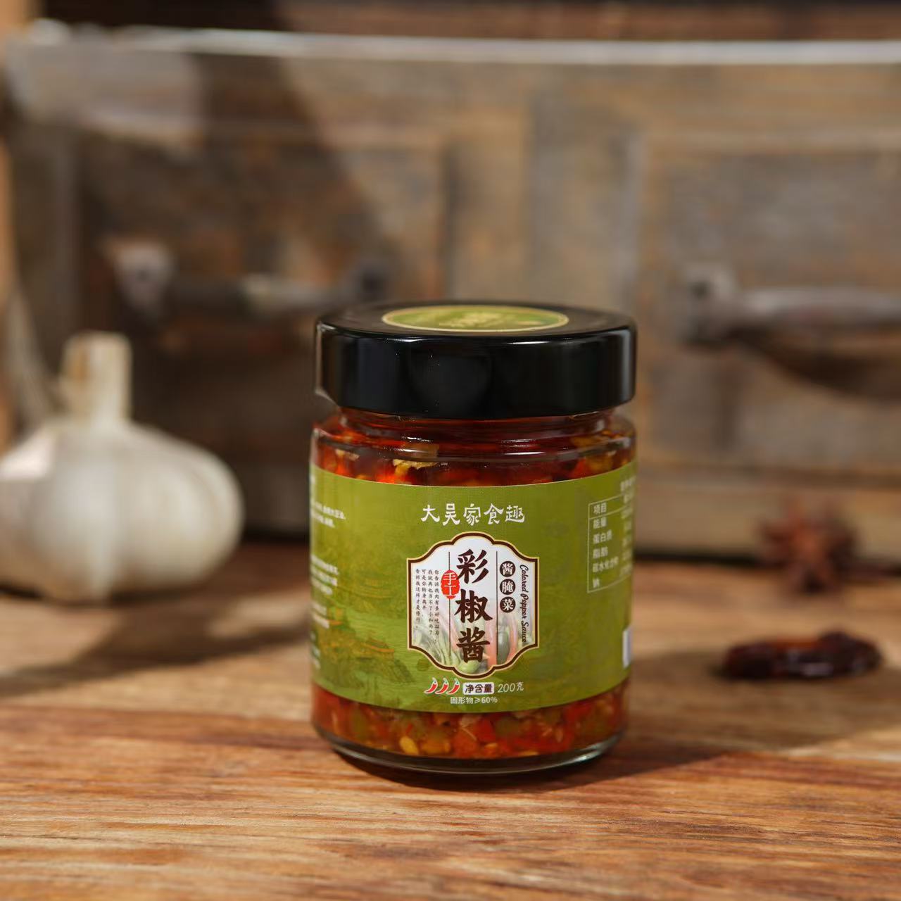 【大吴家食趣】彩椒酱剁椒酱小米椒美人椒制作手工制作200g/瓶