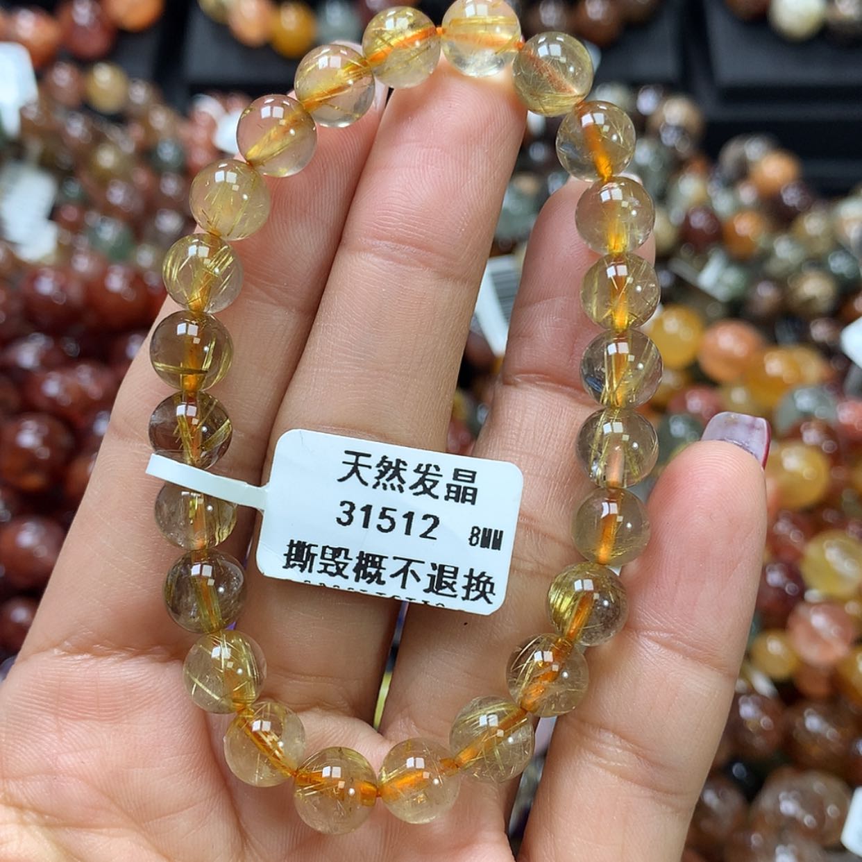 【闪购商品】水晶手链未镶嵌， 