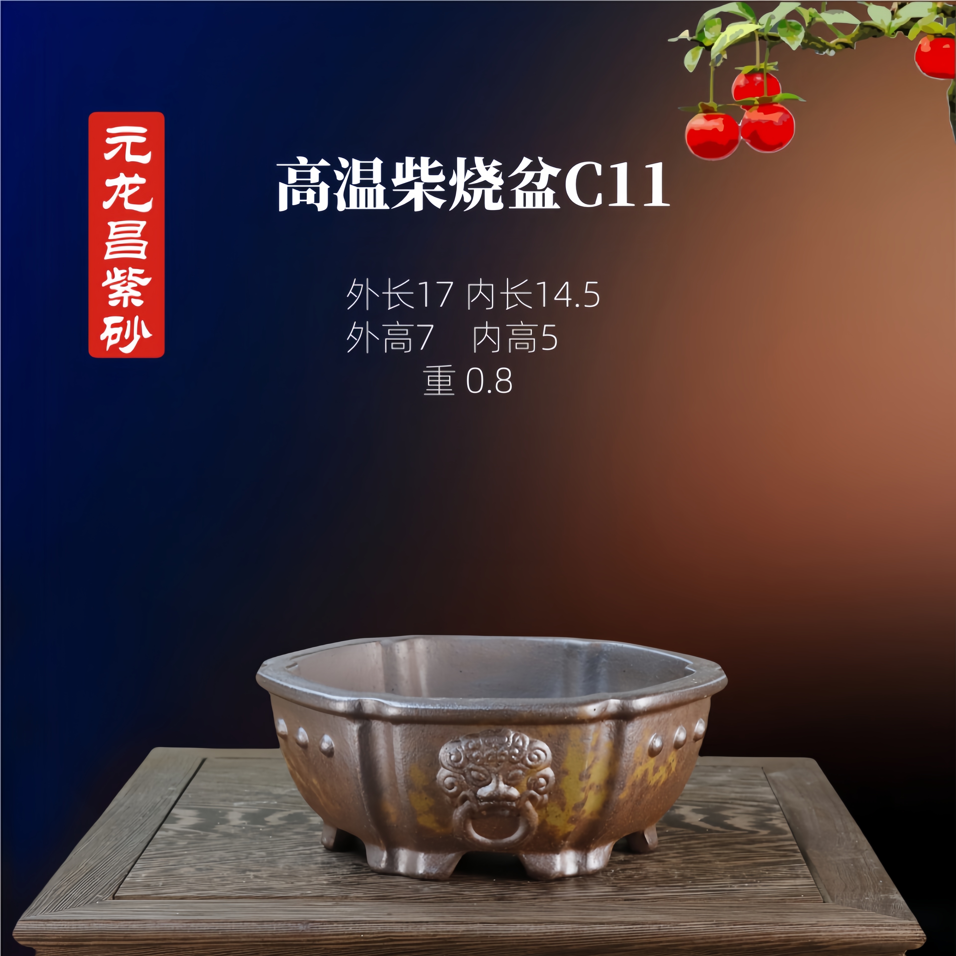 宜兴紫砂盆高温柴烧盆金弹子绿植盆景    