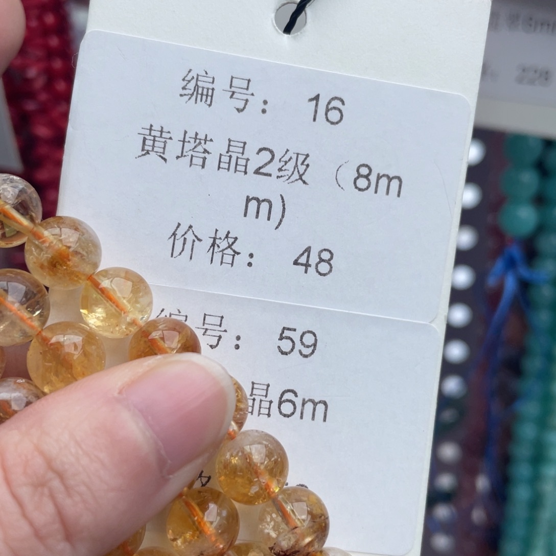 长石裸石未镶嵌编号16