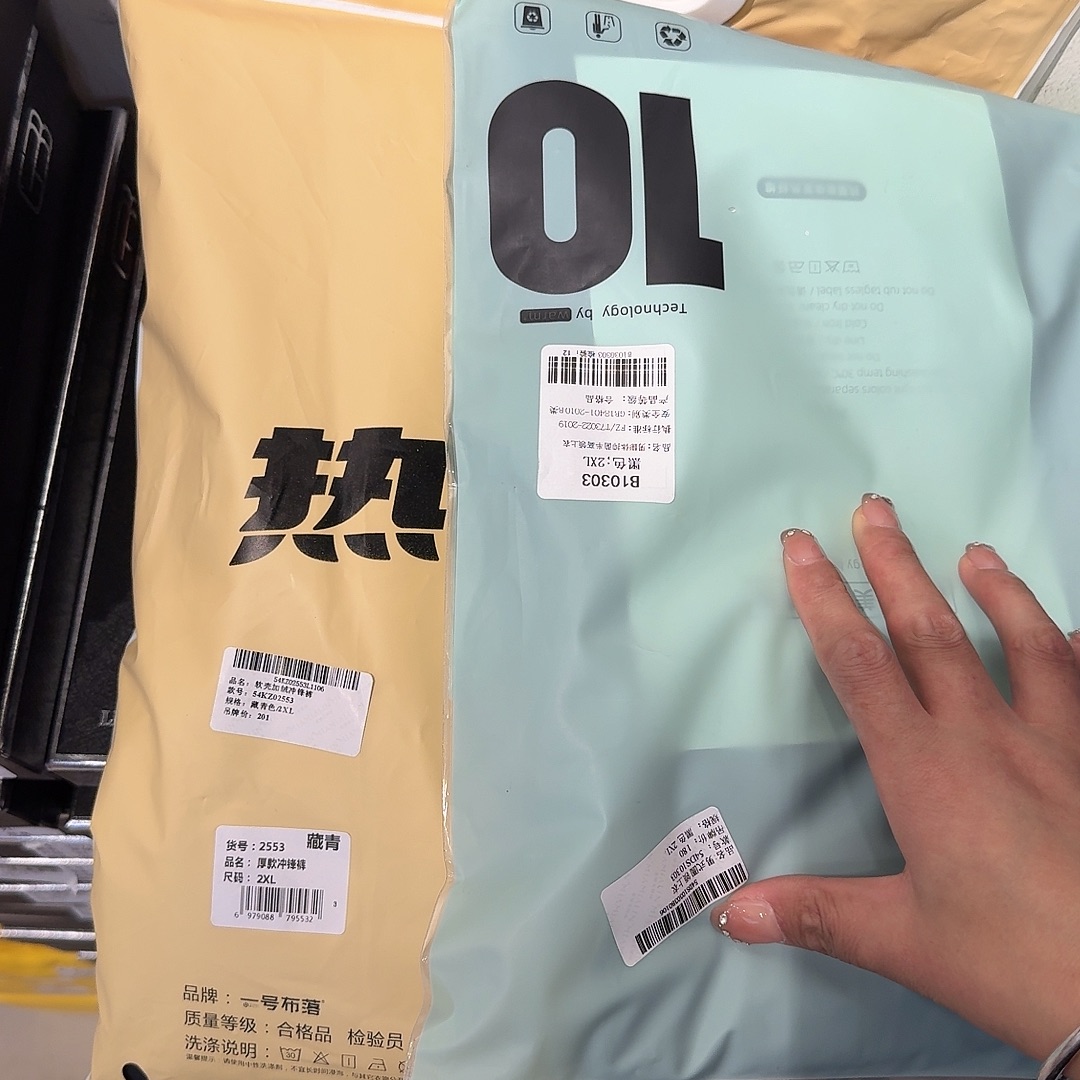 皮质铁合金xxxxxxxxx