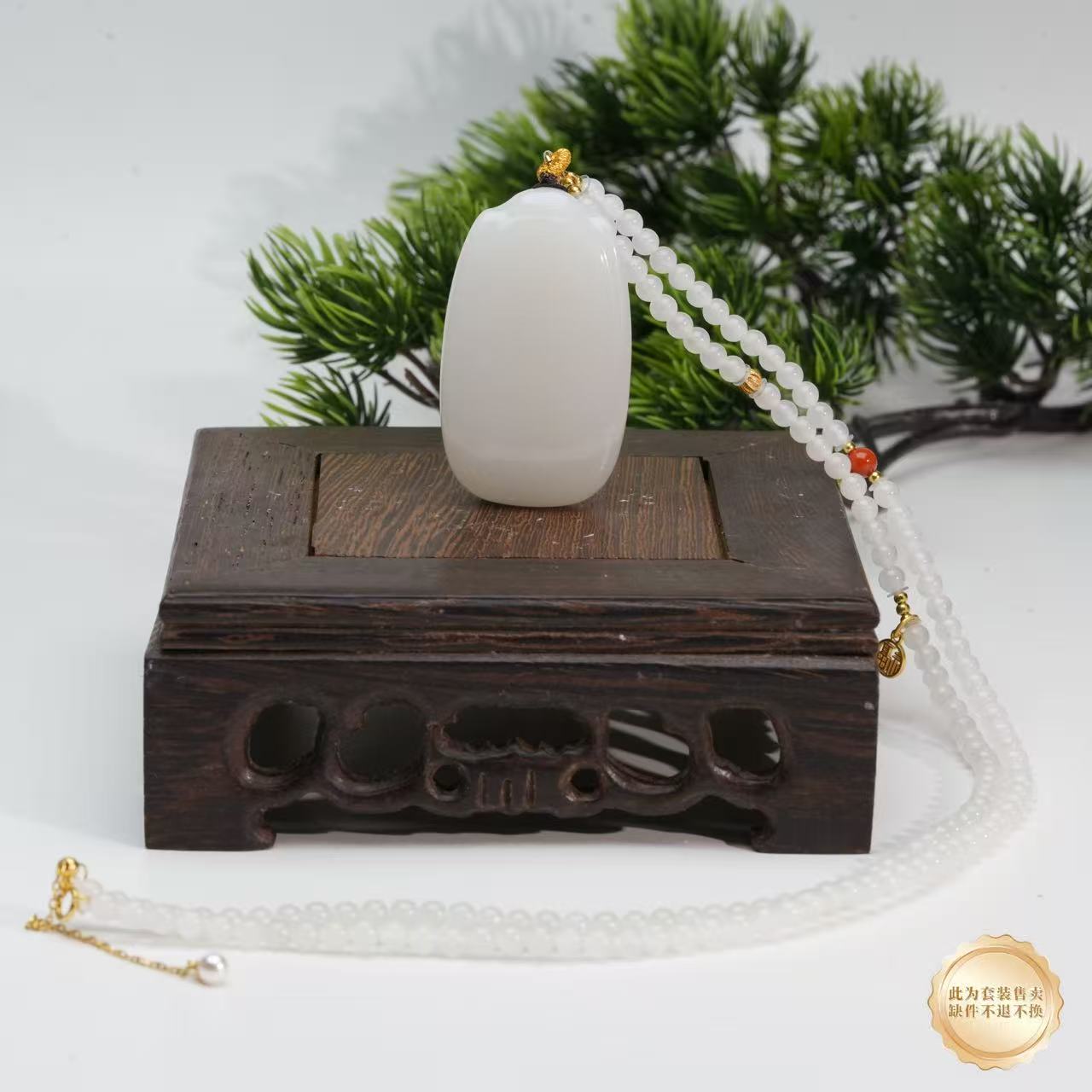 【小北好物】和田玉吊坠约27*46mm带珠链【多样性发一件】QH16X735