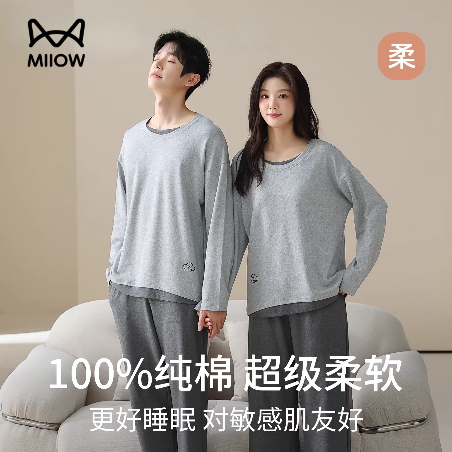 猫人情侣睡衣春秋季纯棉长袖可外穿2026新款男女士冬天家居服套装