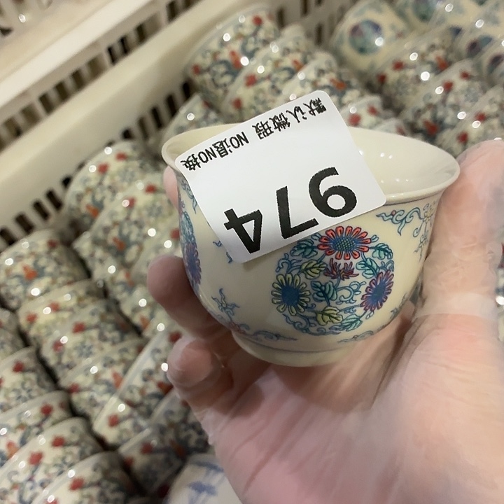 茶具微暇，介意勿拍