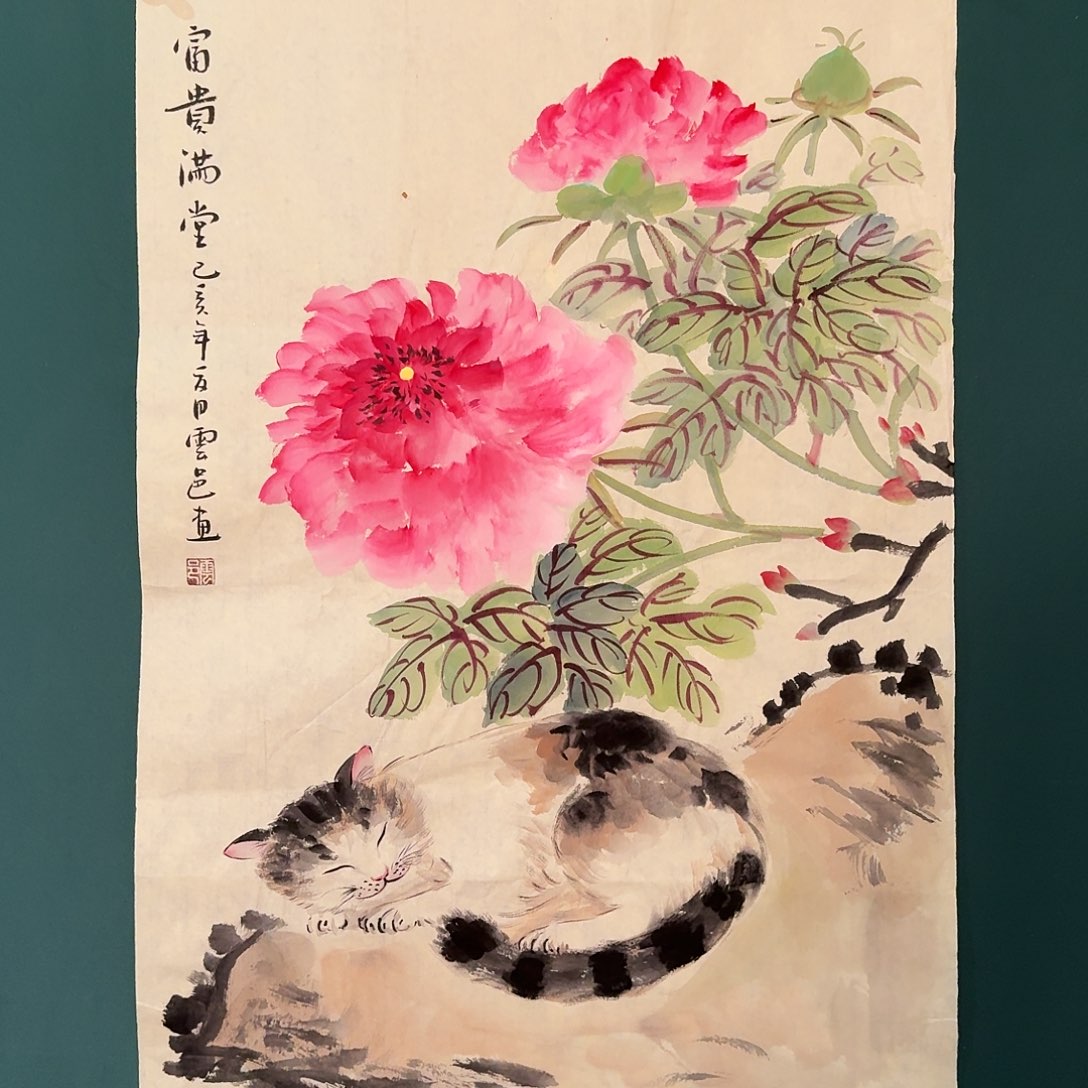 国画云邑老师的作品