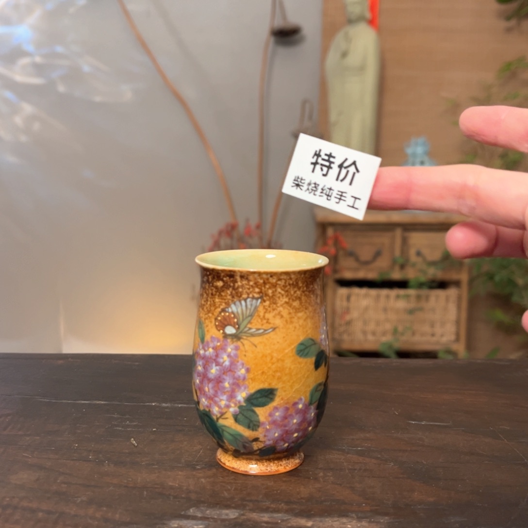 杯柴烧手工制作工艺