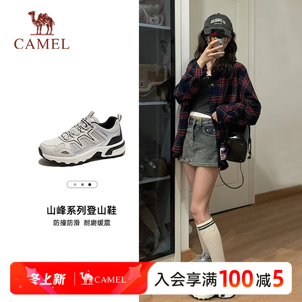 骆驼太行户外登山鞋25情侣百搭欧若风防滑徒步鞋厚底休闲女鞋3008