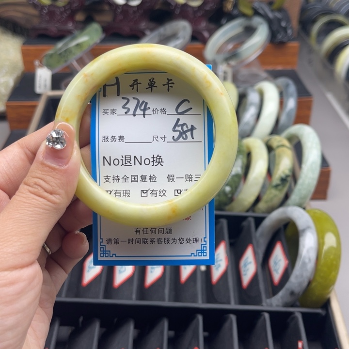 蛇纹石玉未镶嵌手镯
