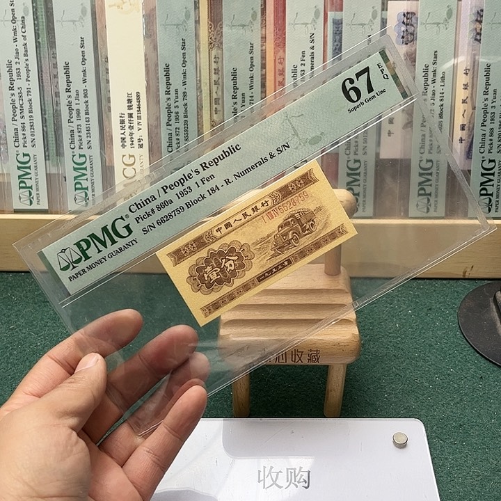 【闪购商品】l****g67分长号一分184-6628759