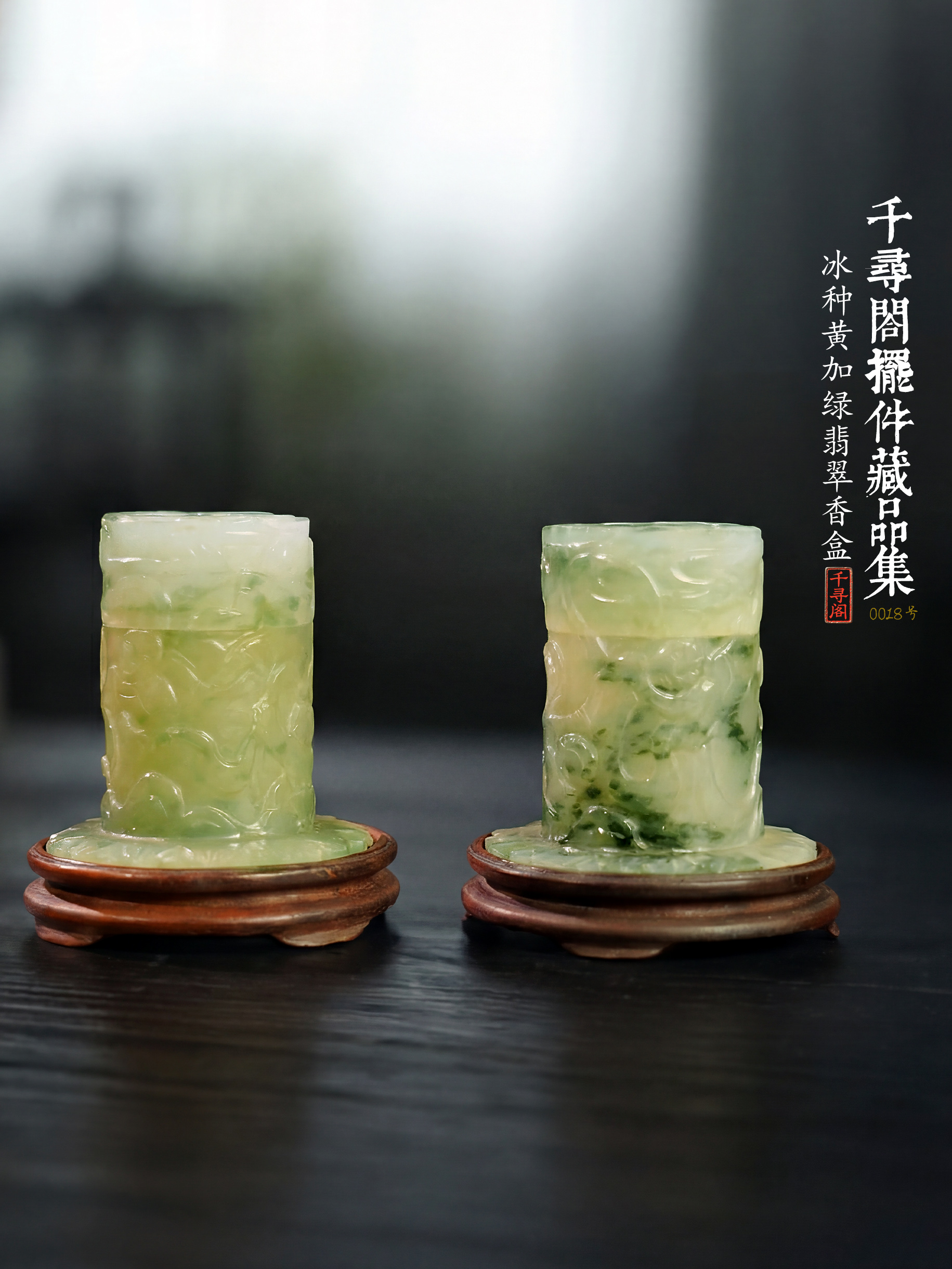 【五子送福】全品冰种黄加绿飘花翡翠香盒摆件 回流馆藏浮雕仙童