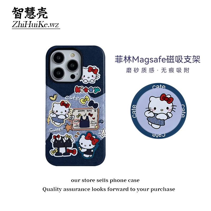 牛仔KT磁吸支架菲林壳高级适用苹果16promax手机小米14华为mate60
