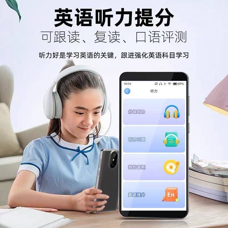 口袋学习机多功能-66