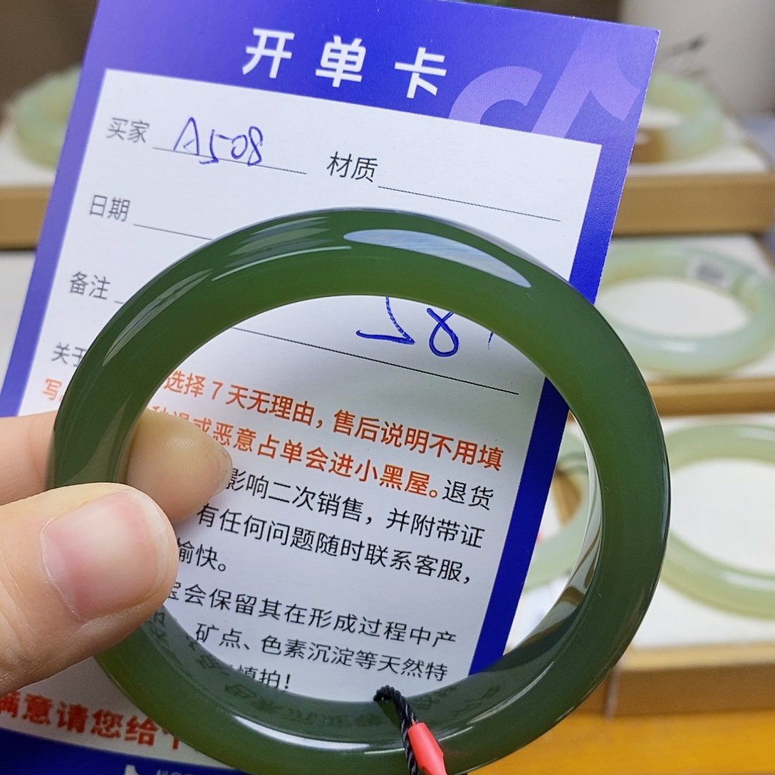 未镶嵌手镯和田玉sy