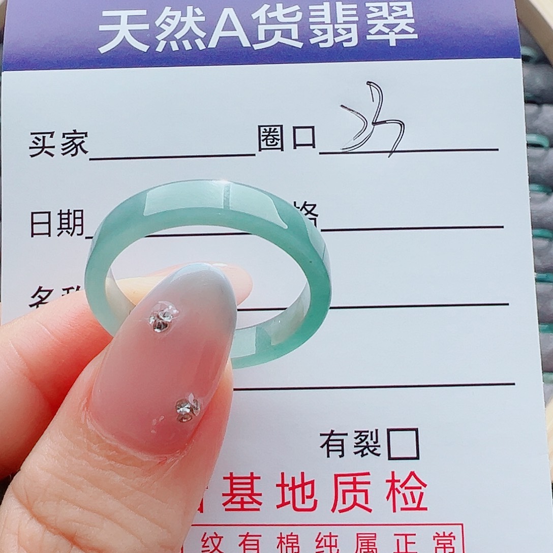 琉***夏翡翠戒指未镶嵌戒圈