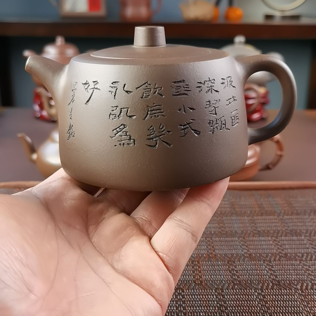 紫砂茶壶紫泥曼生井栏280CC