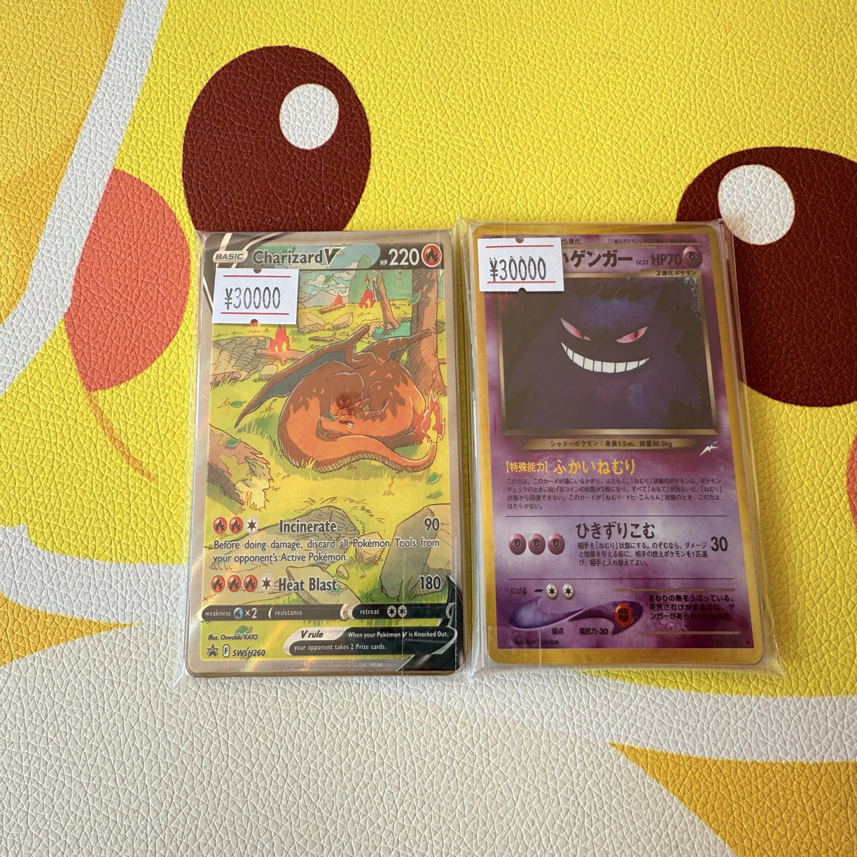 日版宝可梦老卡忒忒包1500人民币