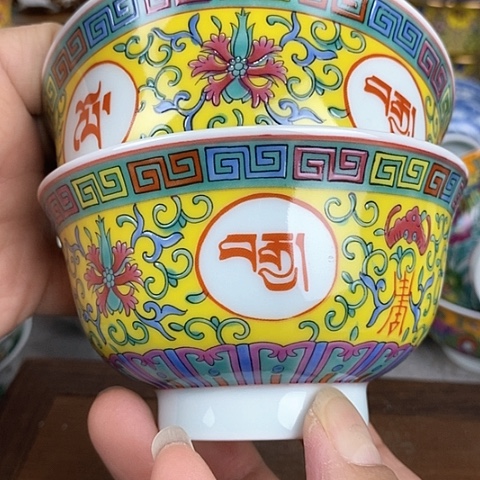 景德镇陶瓷藏式茶碗