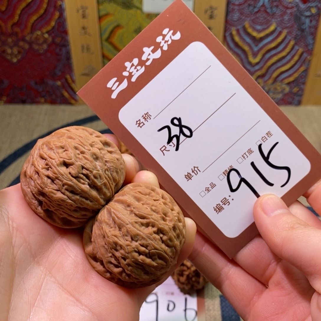文玩核桃把件38铁锤915