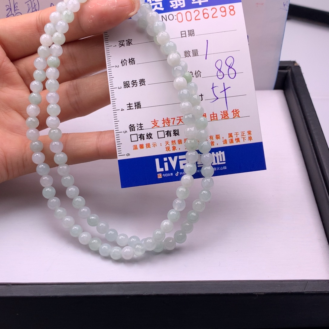 翡翠未镶嵌手链多样性