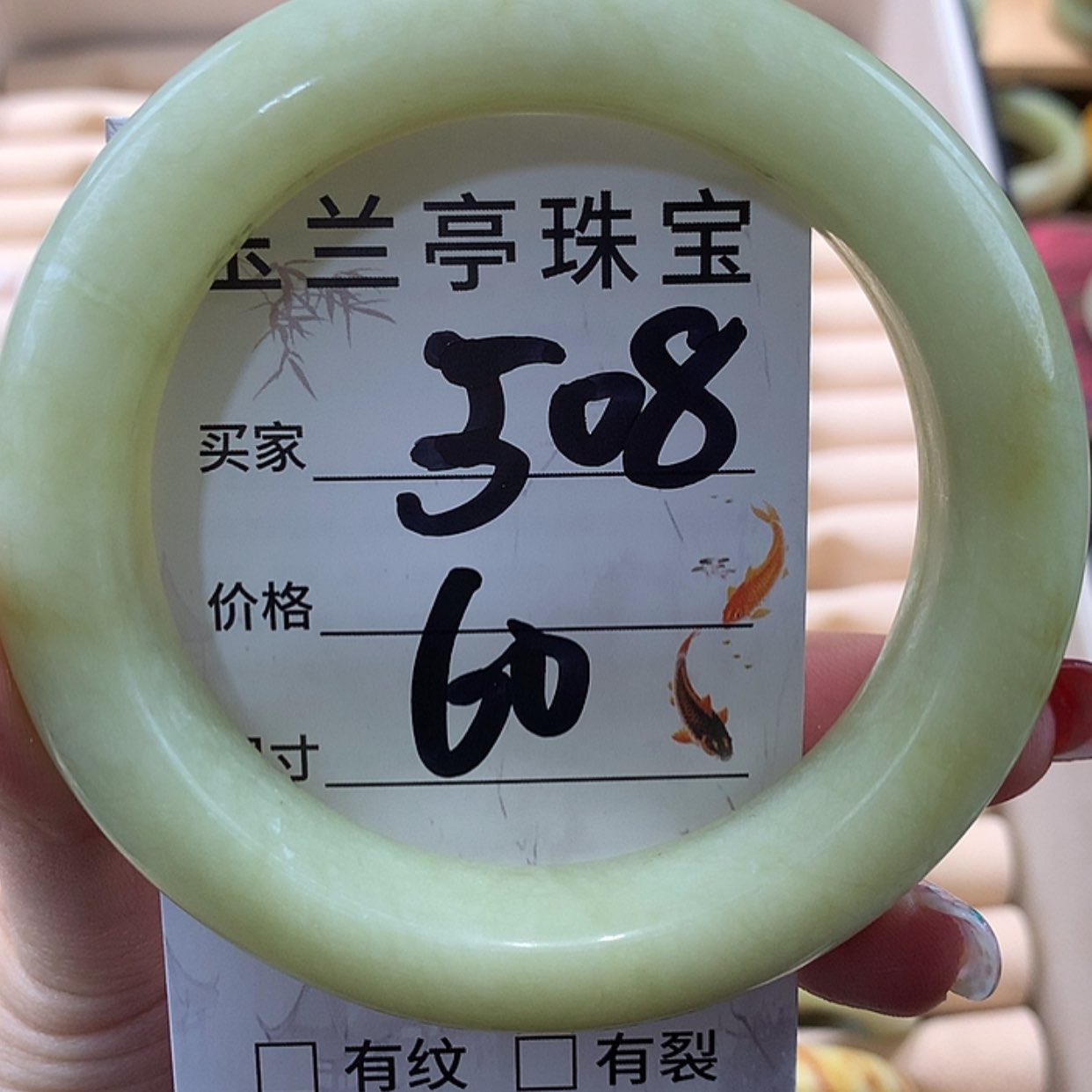 【闪购商品】蛇纹石玉手镯未镶嵌